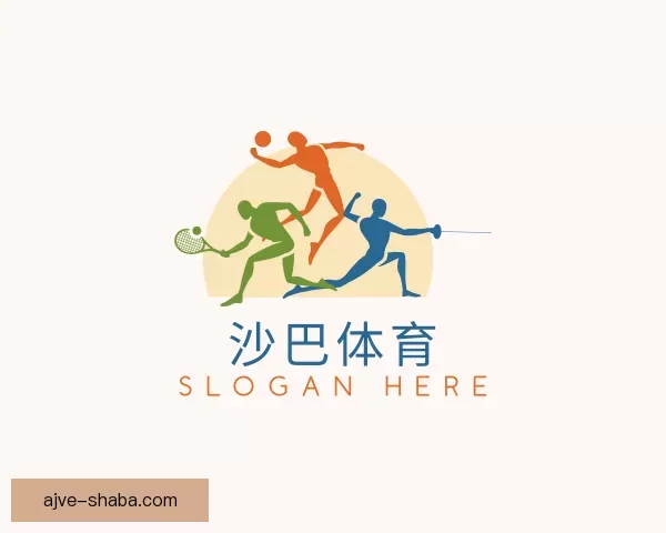 关于沙巴体育